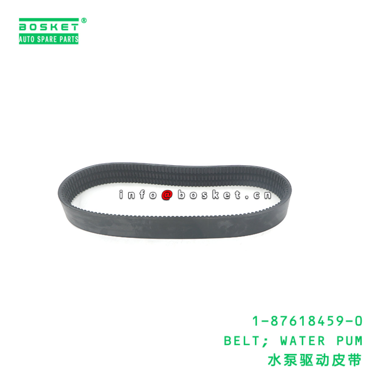1-87618459-0 BELT; WATER PUM suitable for ISUZU 6BG1 / 6HK1 1-87618459-0