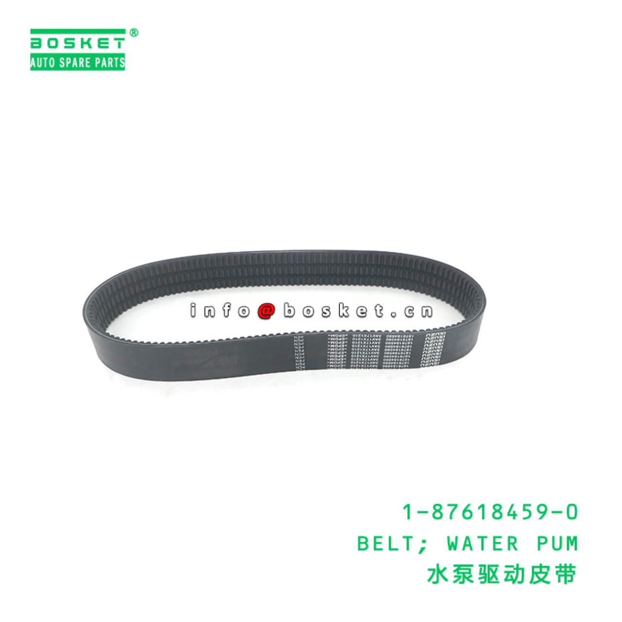 1-87618459-0 BELT; WATER PUM suitable for ISUZU 6BG1 / 6HK1 1-87618459-0