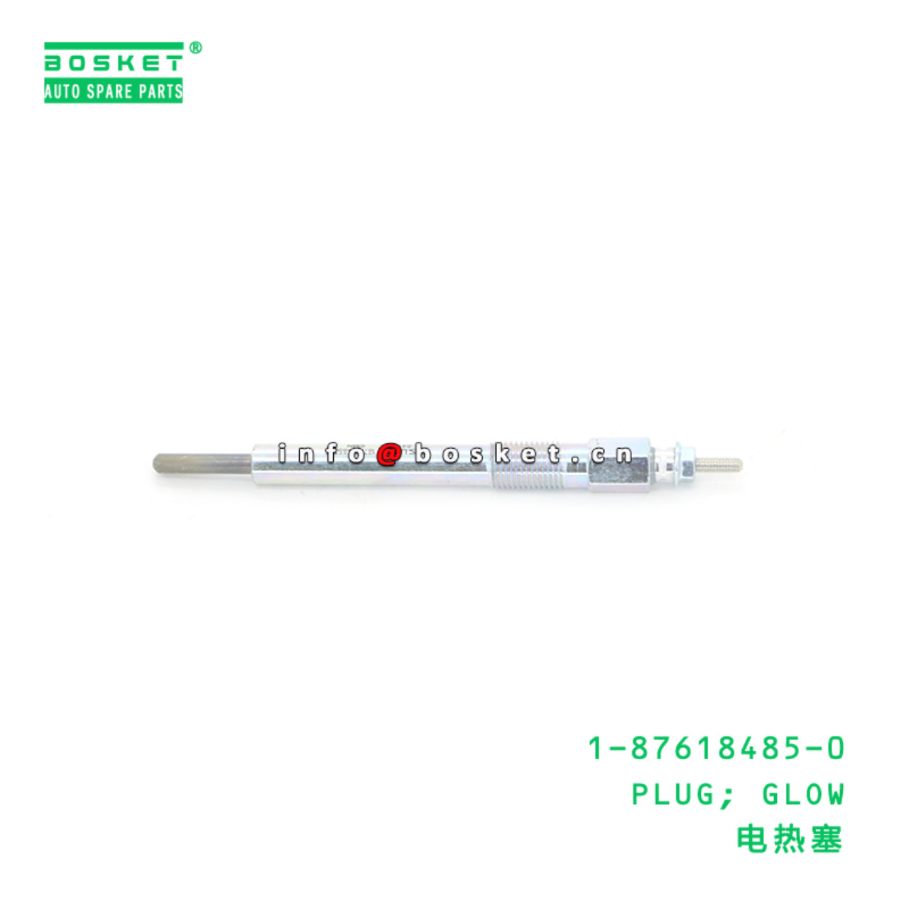 1-87618485-0 PLUG; GLOW suitable for ISUZU 4BG1/4JG1/4JG2/4LE1/4LE2 1-87618485-0