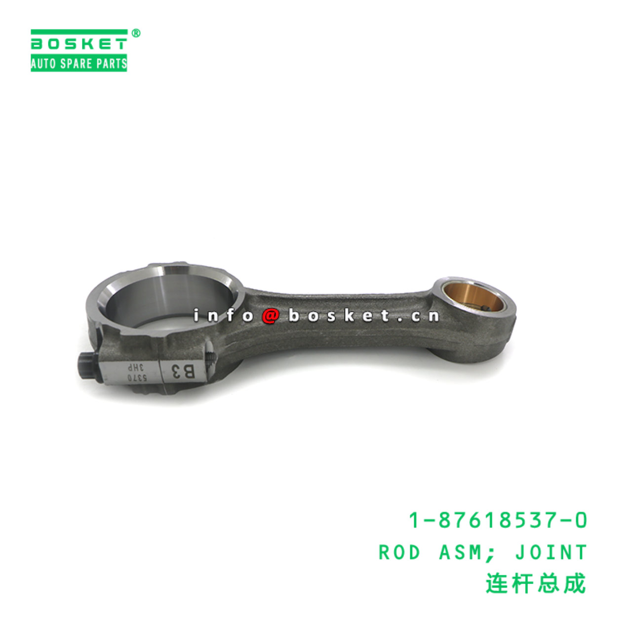1-87618537-0 ROD ASM; JOINT suitable for ISUZU 1-87618537-0