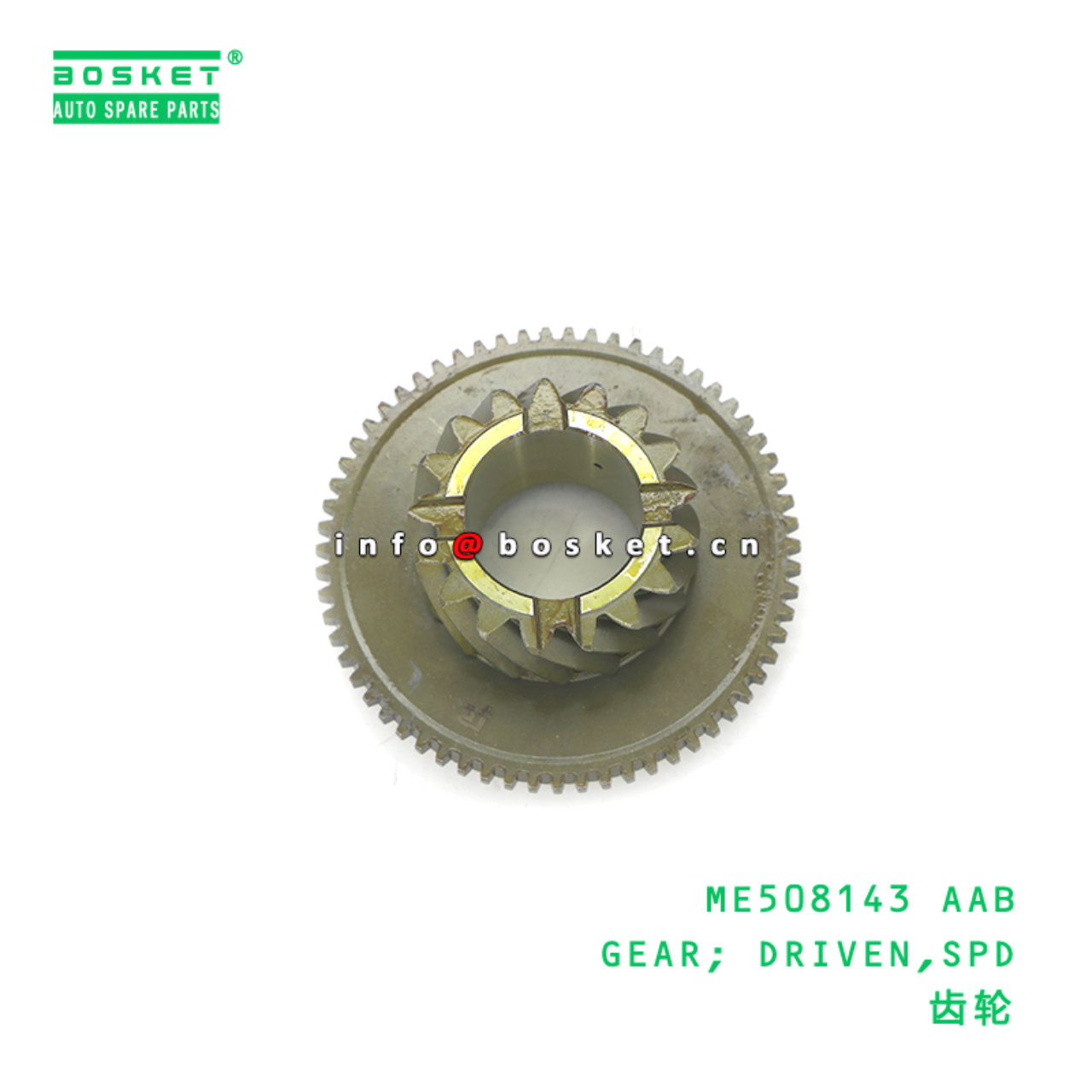 ME508143 AAB GEAR; DRIVEN,SPD suitable for FUSO MI...