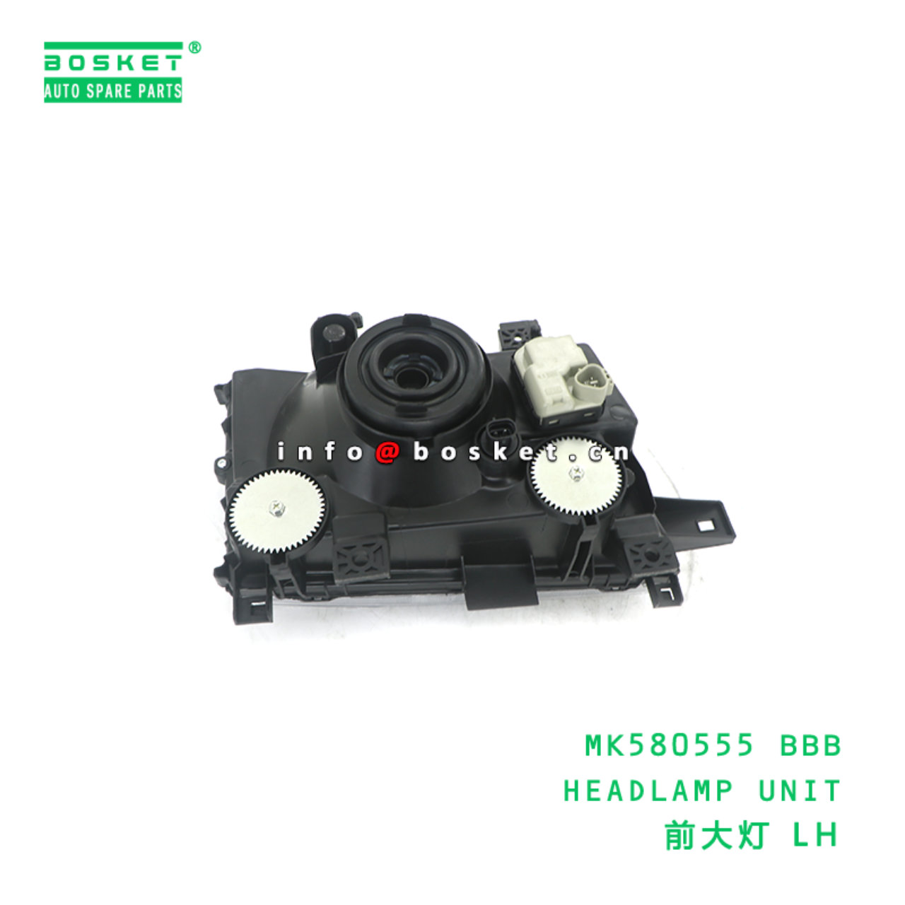 MK580555 BBB HEADLAMP UNIT suitable for FUSO CANTER MK580555 BBB