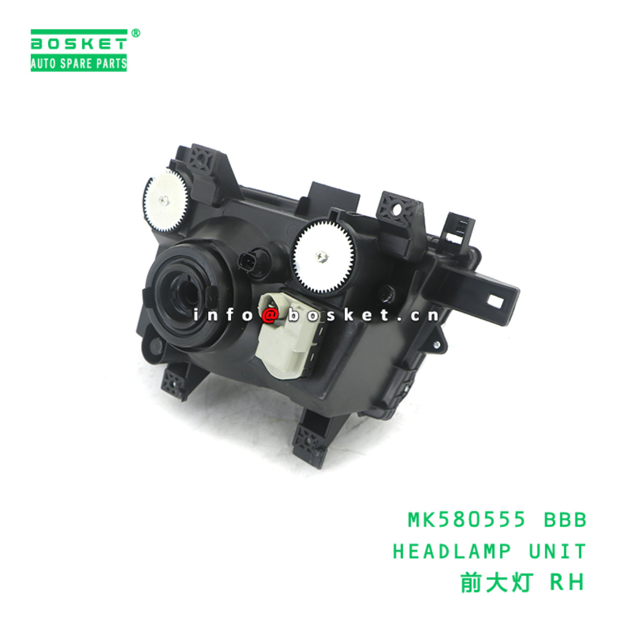 MK580556 BBB HEADLAMP UNIT suitable for FUSO CANTER MK580556 BBB