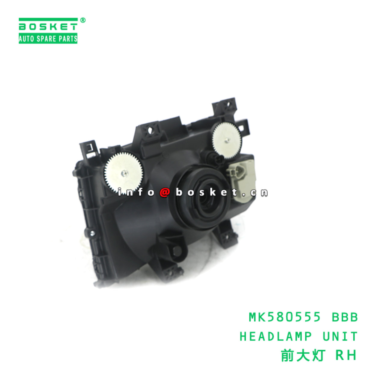 MK580556 BBB HEADLAMP UNIT suitable for FUSO CANTER MK580556 BBB