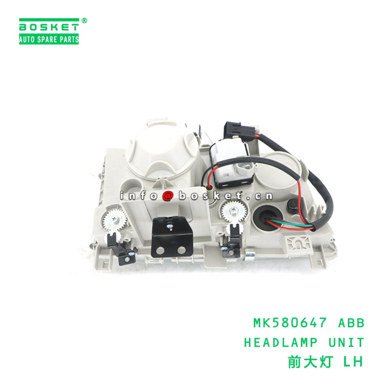 MK580647 ABB HEADLAMP UNIT suitable for FUSO CANTER RUS MK580647 ABB