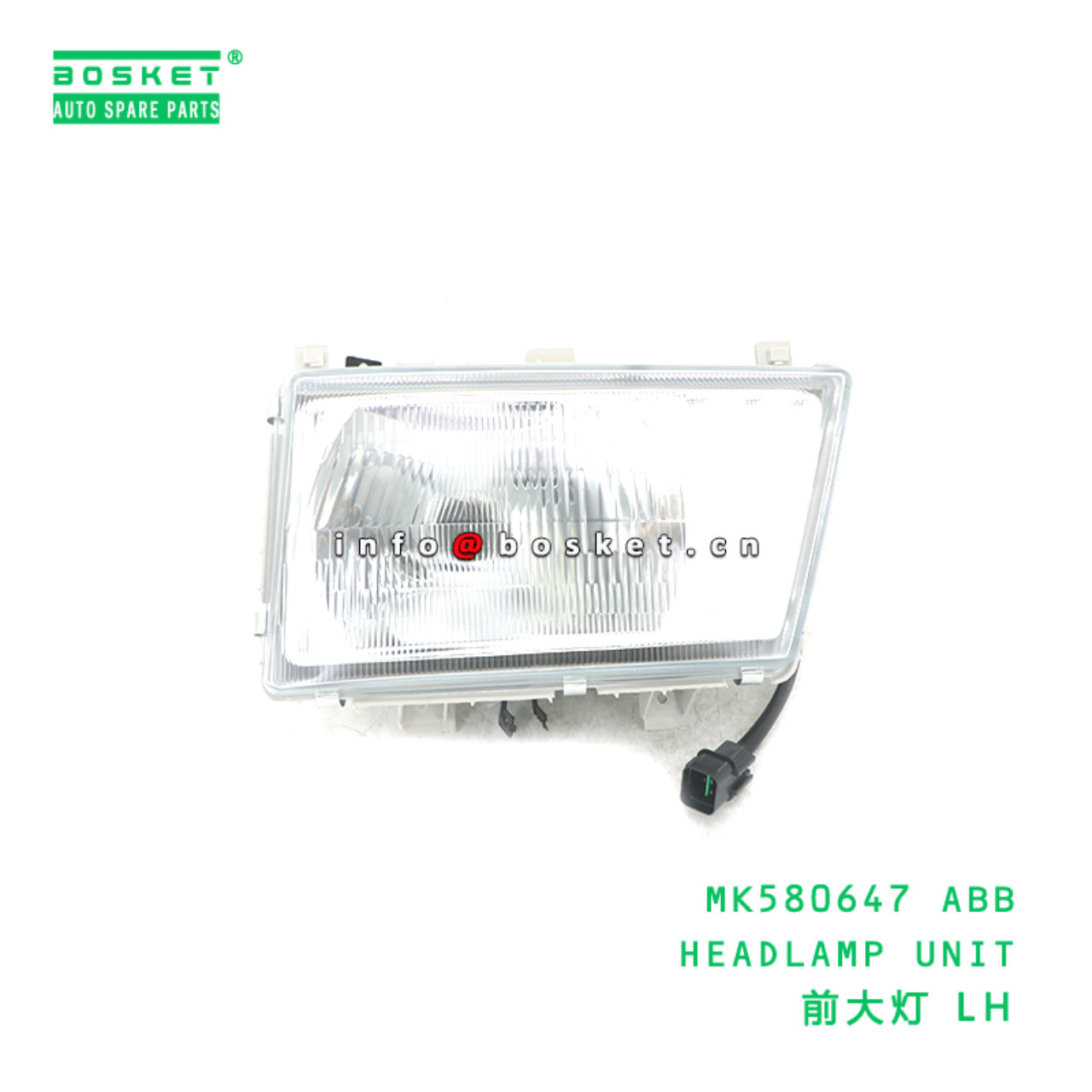 MK580647 ABB HEADLAMP UNIT suitable for FUSO CANTER RUS MK580647 ABB