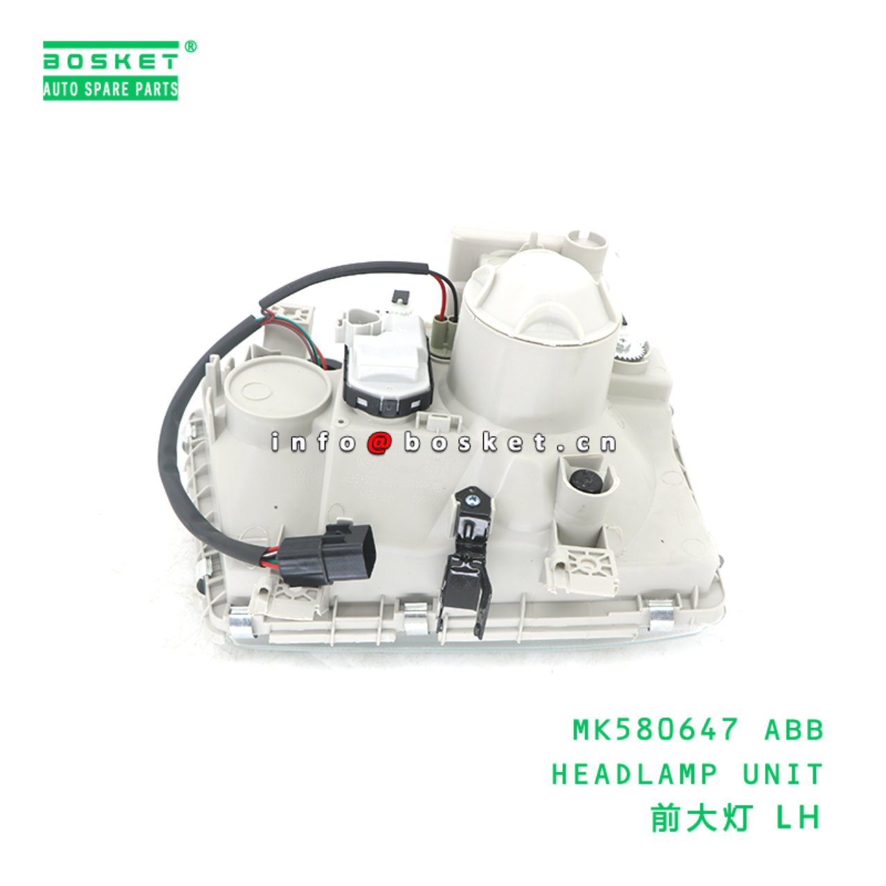 MK580647 ABB HEADLAMP UNIT suitable for FUSO CANTE...