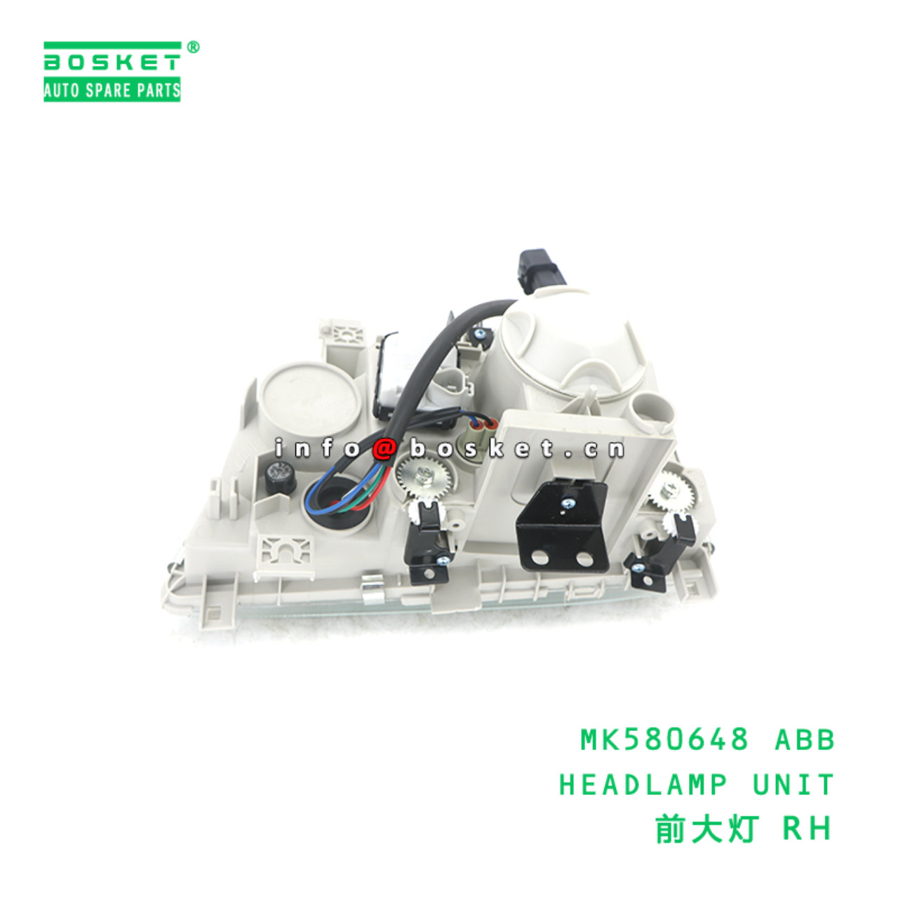 MK580648 ABB HEADLAMP UNIT suitable for FUSO CANTE...