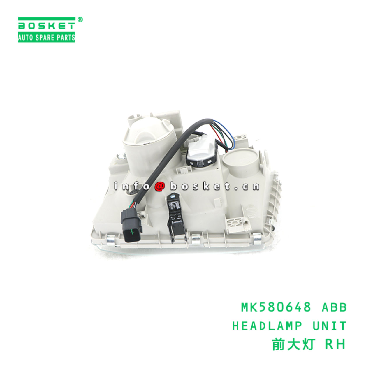MK580648 ABB HEADLAMP UNIT suitable for FUSO CANTER RUS MK580648 ABB