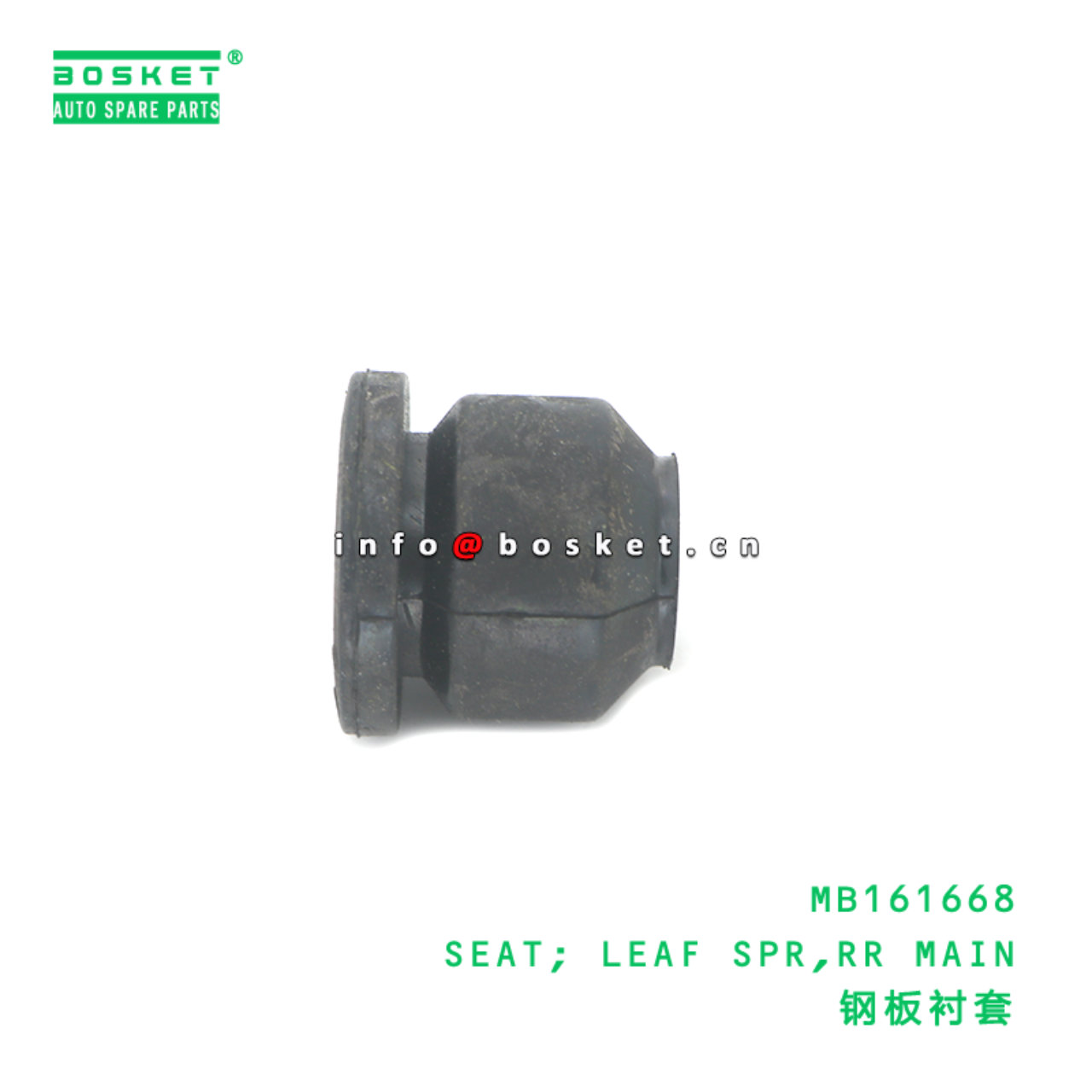 MB161668 SEAT; LEAF SPR,RR MAIN suitable for FUSO MB161668