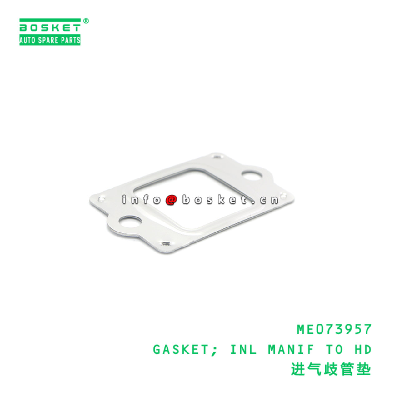 ME073957 GASKET; INL MANIF TO HD suitable for FUSO ME073957