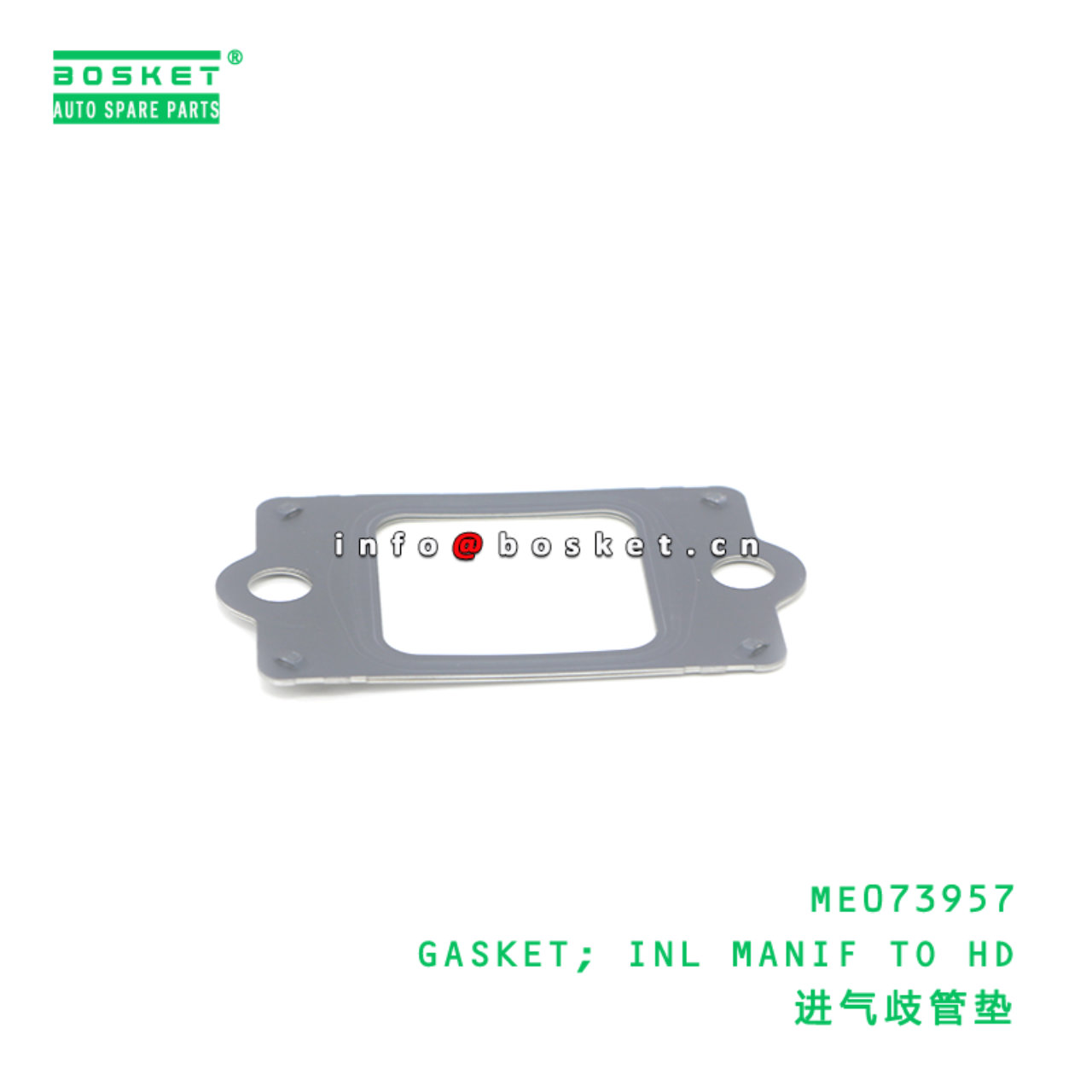 ME073957 GASKET; INL MANIF TO HD suitable for FUSO...
