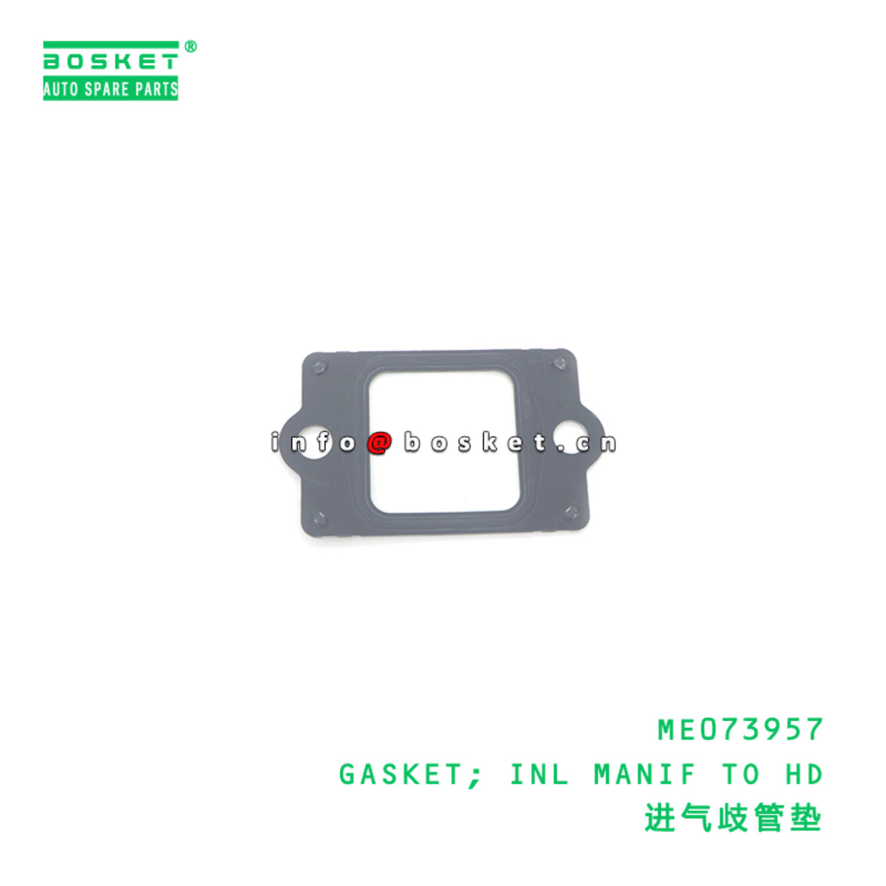 ME073957 GASKET; INL MANIF TO HD suitable for FUSO ME073957