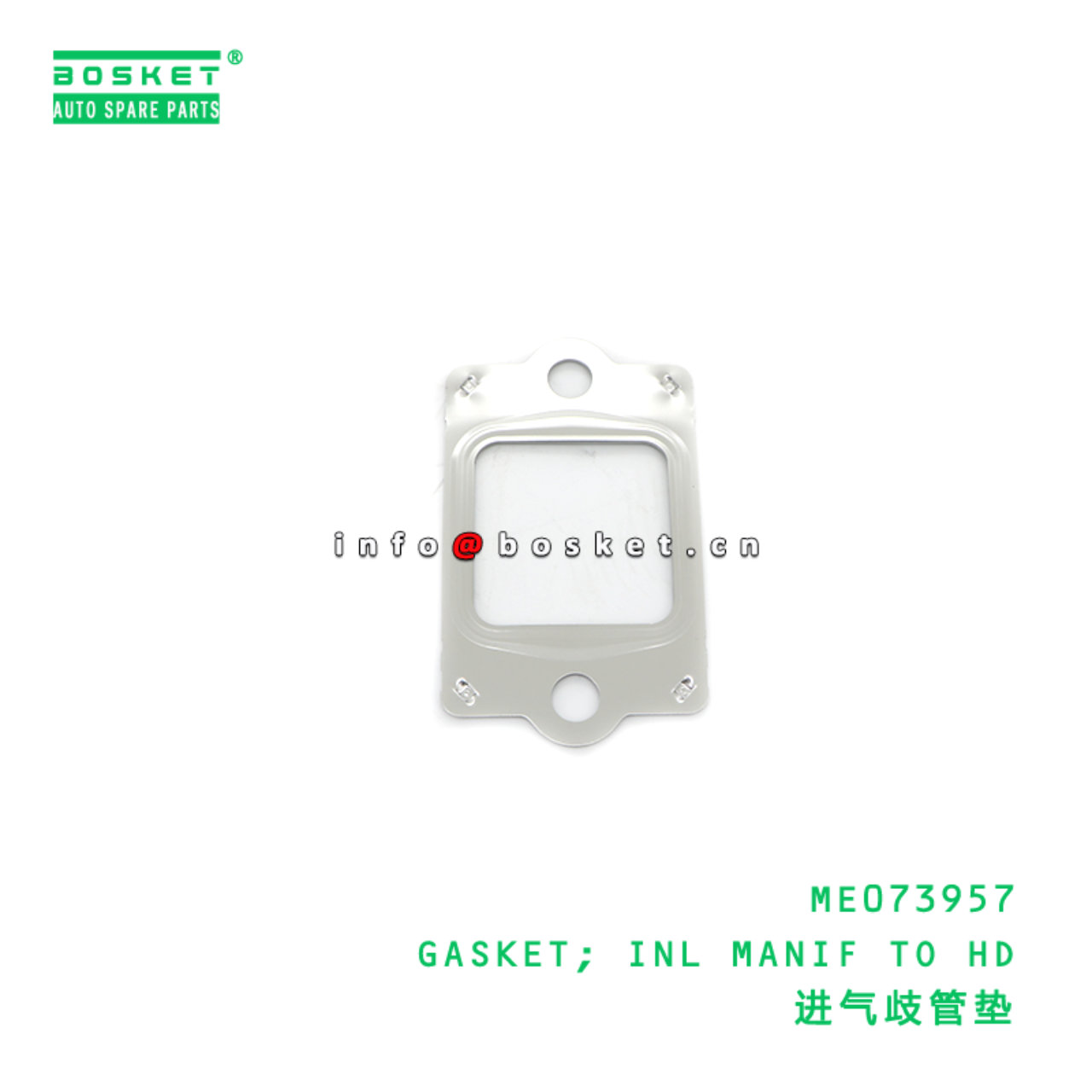 ME073957 GASKET; INL MANIF TO HD suitable for FUSO ME073957