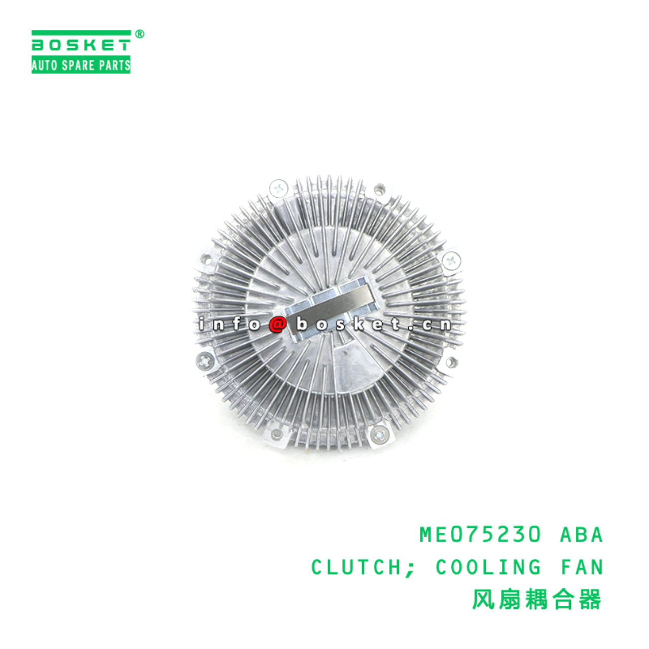 ME075230 ABA CLUTCH; COOLING FAN suitable for FUSO...