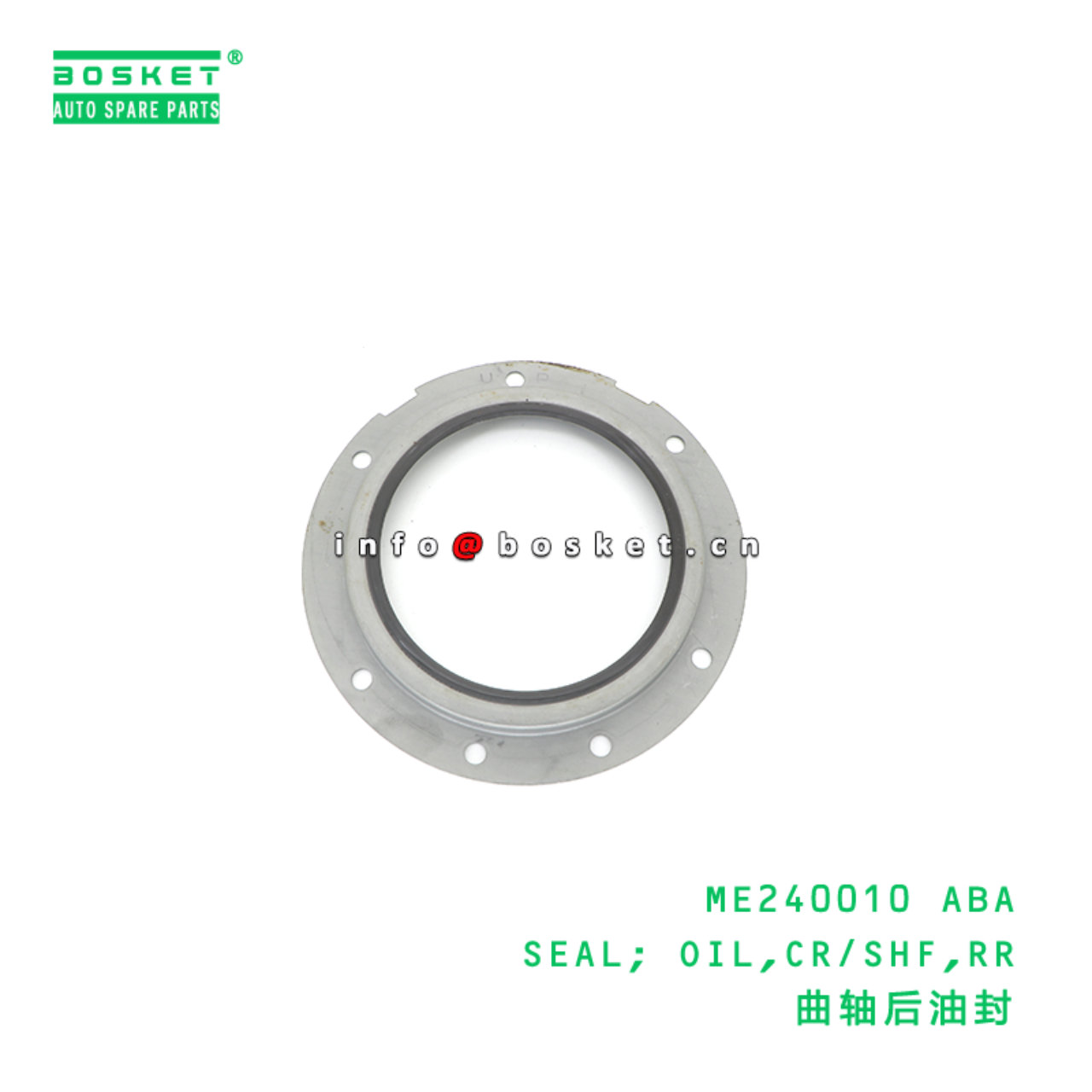 ME240010 ABA SEAL; OIL,CR/SHF,RR suitable for FUSO...