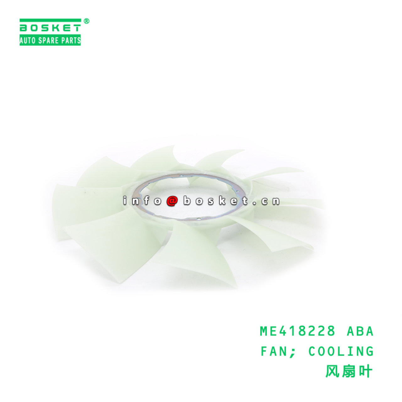 ME418228 ABA FAN; COOLING suitable for FUSO 4P10 ME418228 ABA