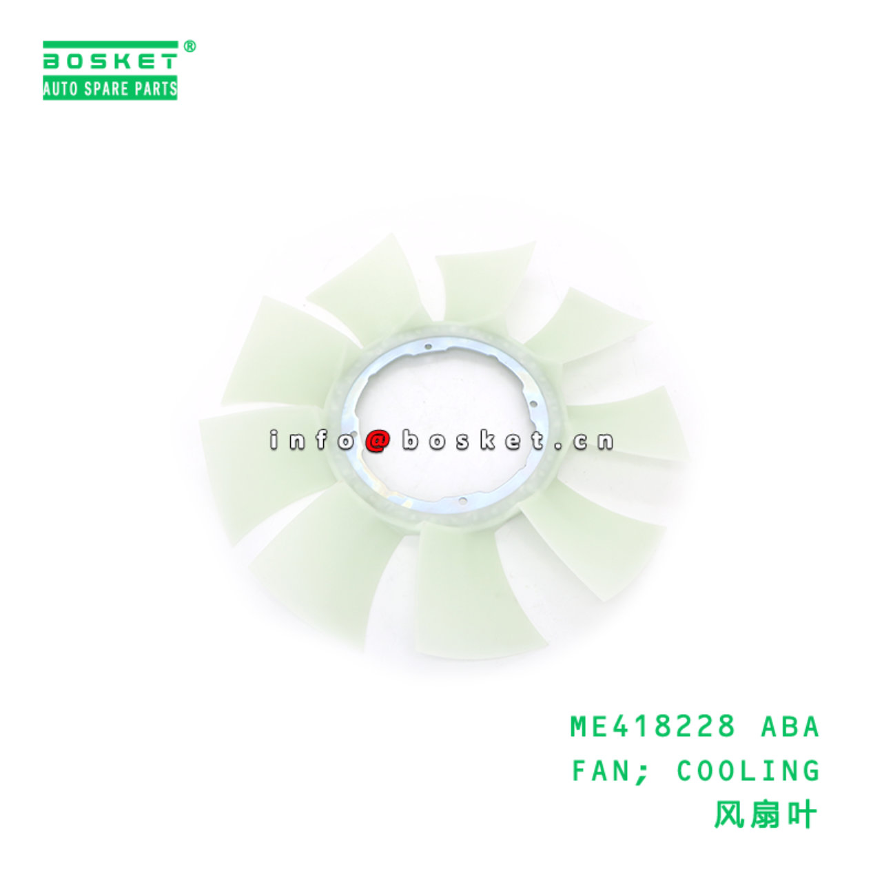 ME418228 ABA FAN; COOLING suitable for FUSO 4P10 ME418228 ABA