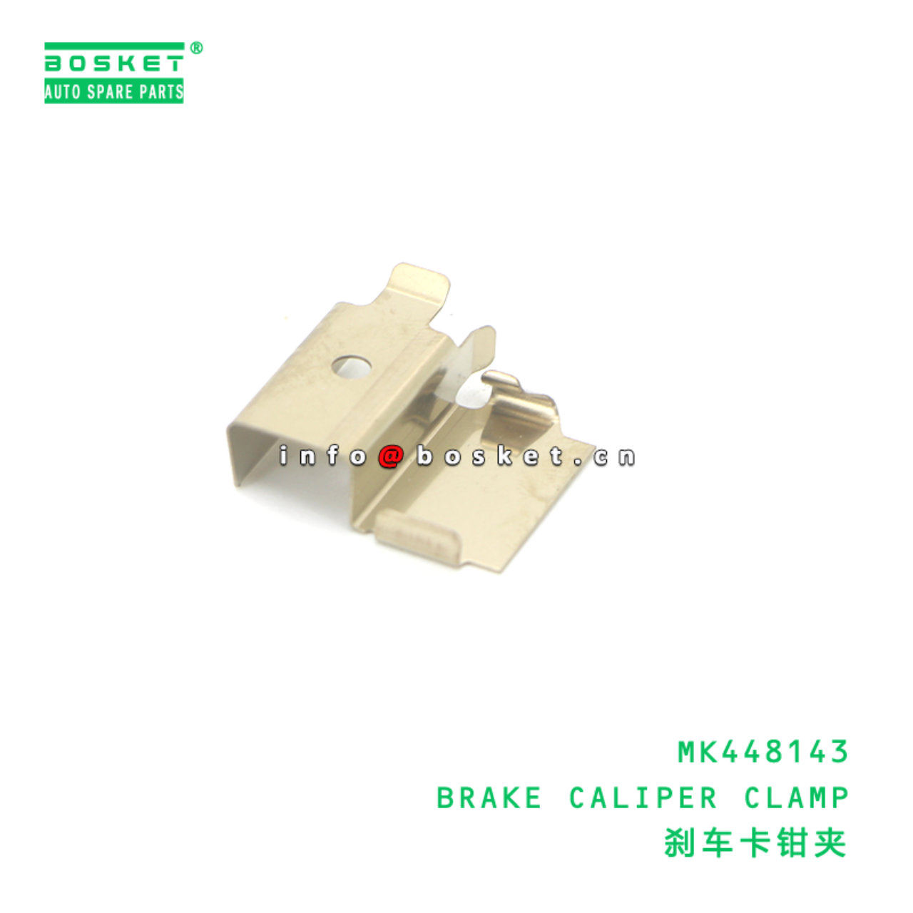 MK448143 BRAKE CALIPER CLAMP suitable for FUSO MK4...