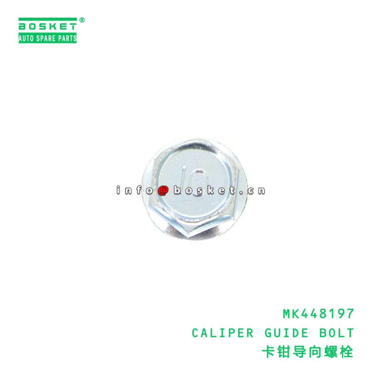 MK448197 CALIPER GUIDE BOLT suitable for FUSO MK44...