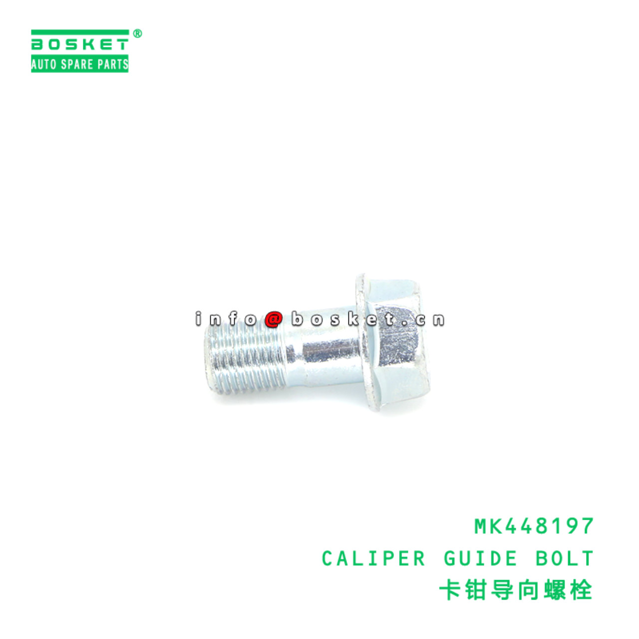 MK448197 CALIPER GUIDE BOLT suitable for FUSO MK448197