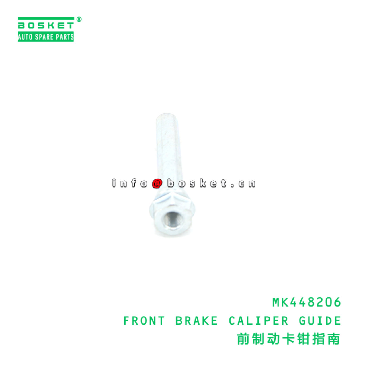 MK448206 FRONT BRAKE CALIPER GUIDE suitable for FU...