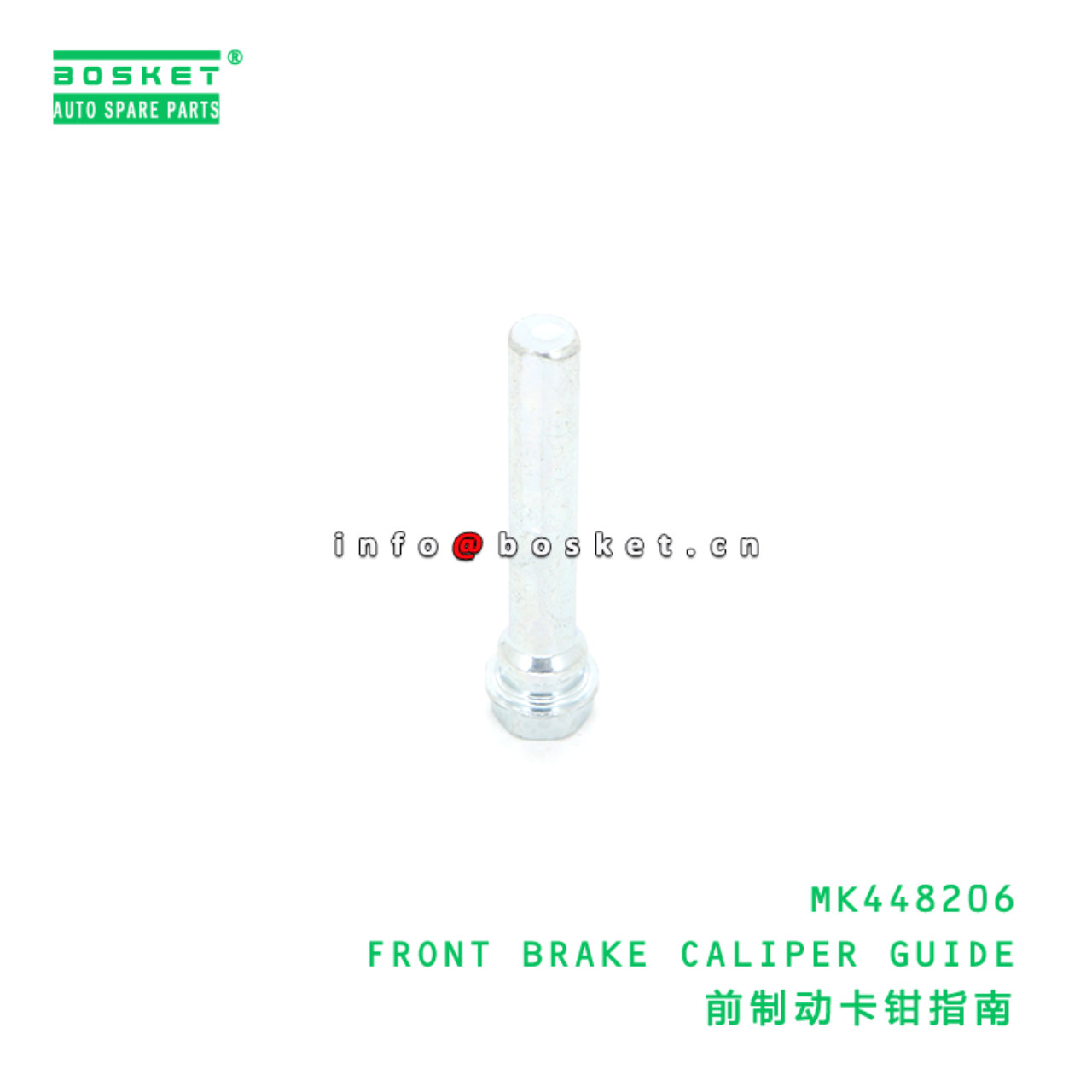 MK448206 FRONT BRAKE CALIPER GUIDE suitable for FUSO MK448206