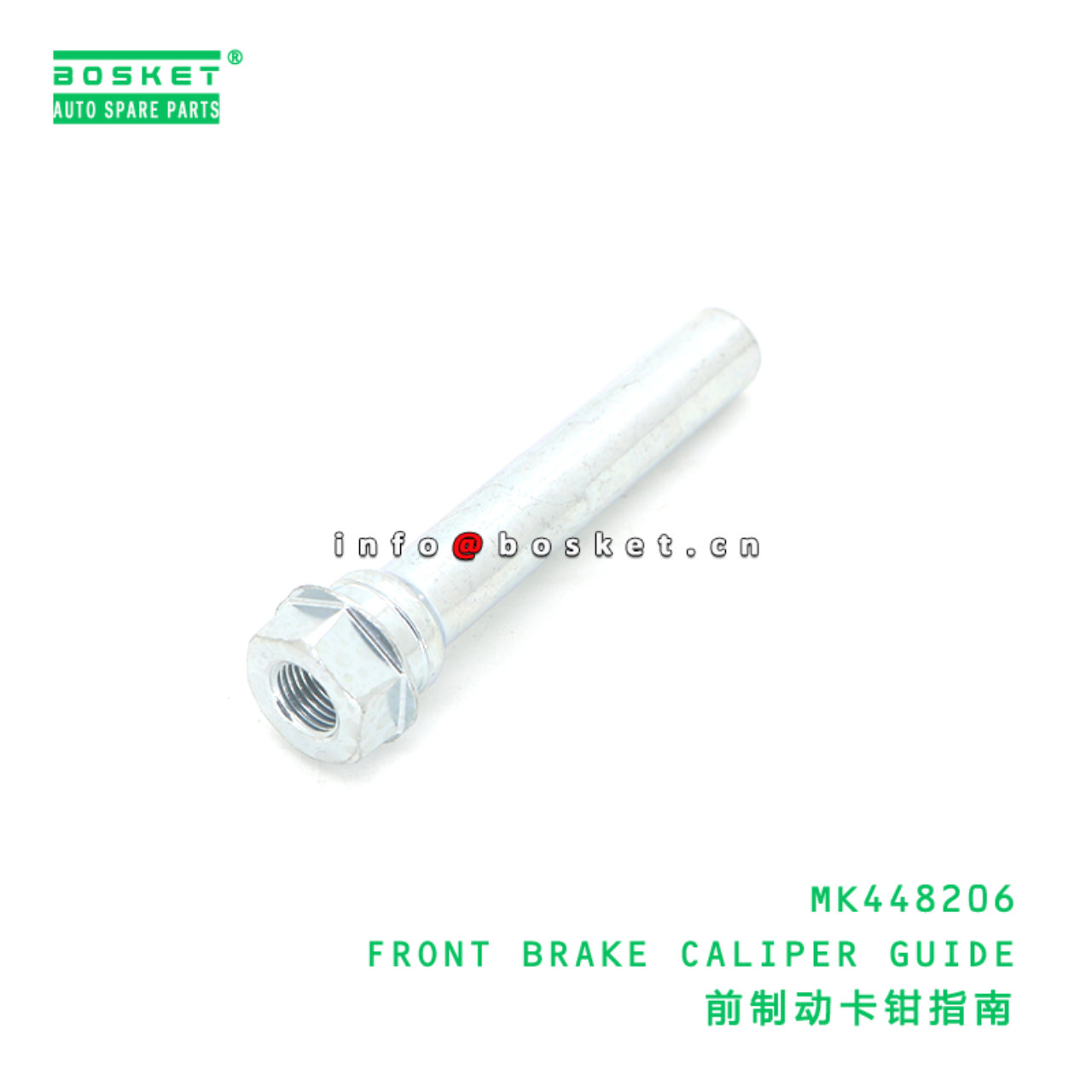 MK448206 FRONT BRAKE CALIPER GUIDE suitable for FUSO MK448206