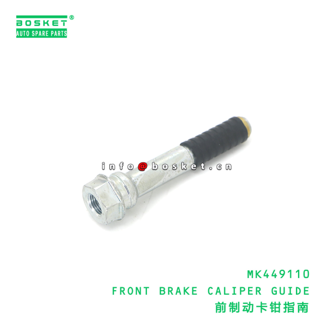 MK449110 FRONT BRAKE CALIPER GUIDE suitable for FU...