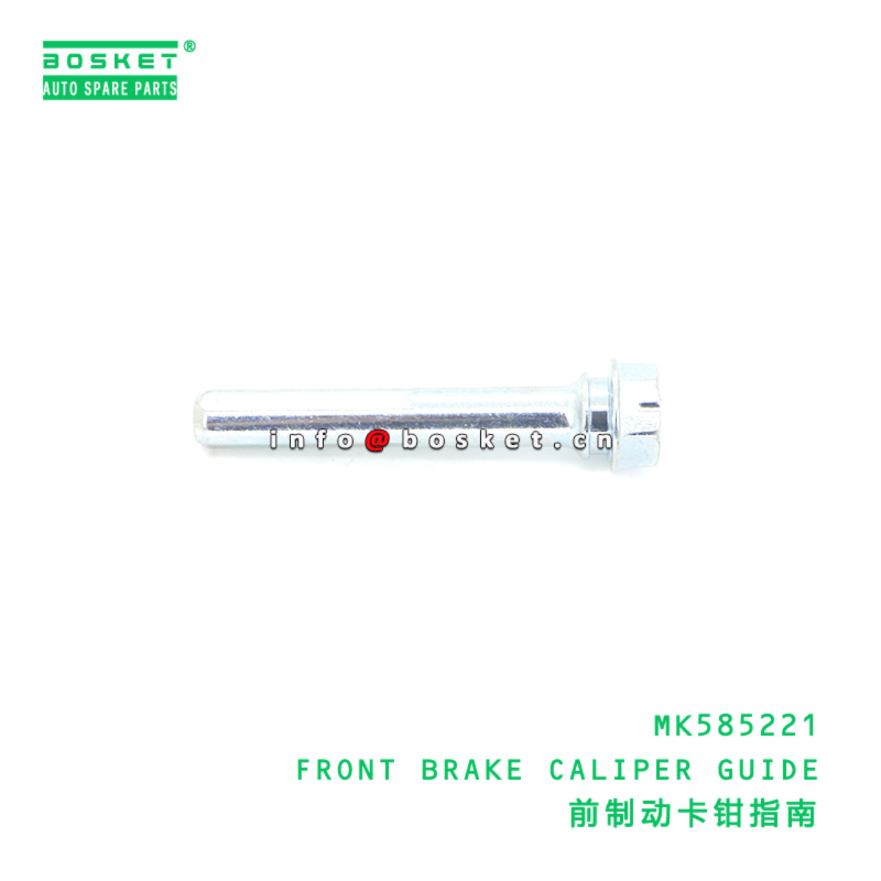 MK585221 FRONT BRAKE CALIPER GUIDE suitable for FUSO MK585221