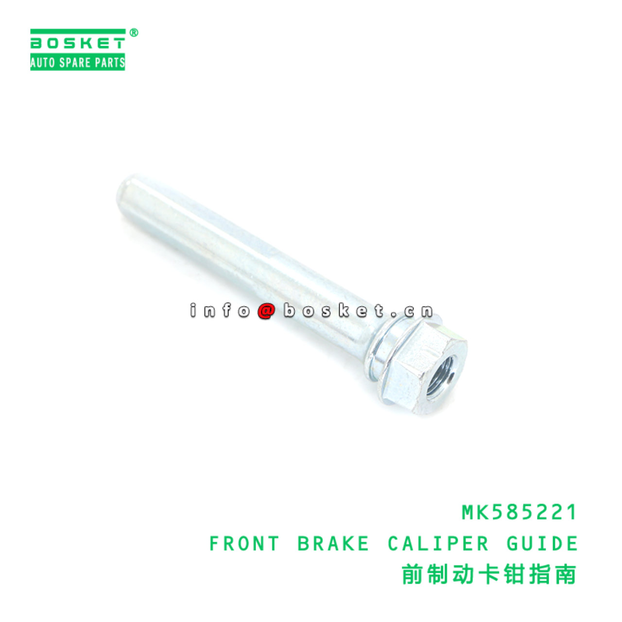 MK585221 FRONT BRAKE CALIPER GUIDE suitable for FU...