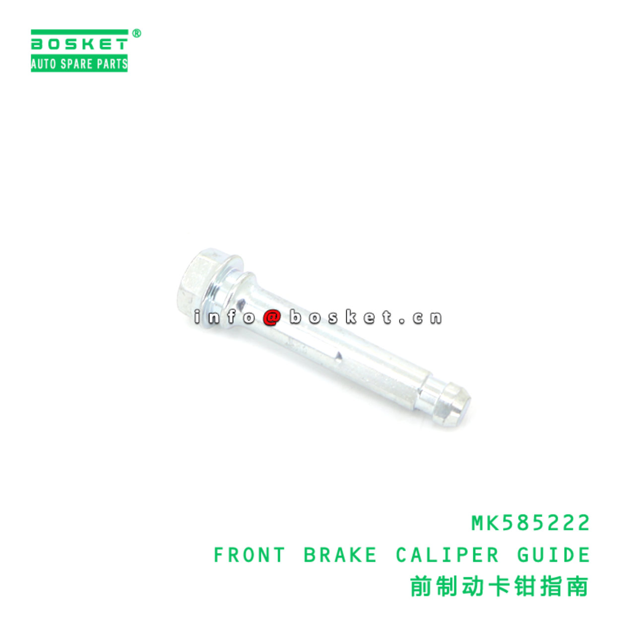 MK585222 FRONT BRAKE CALIPER GUIDE suitable for FUSO MK585222