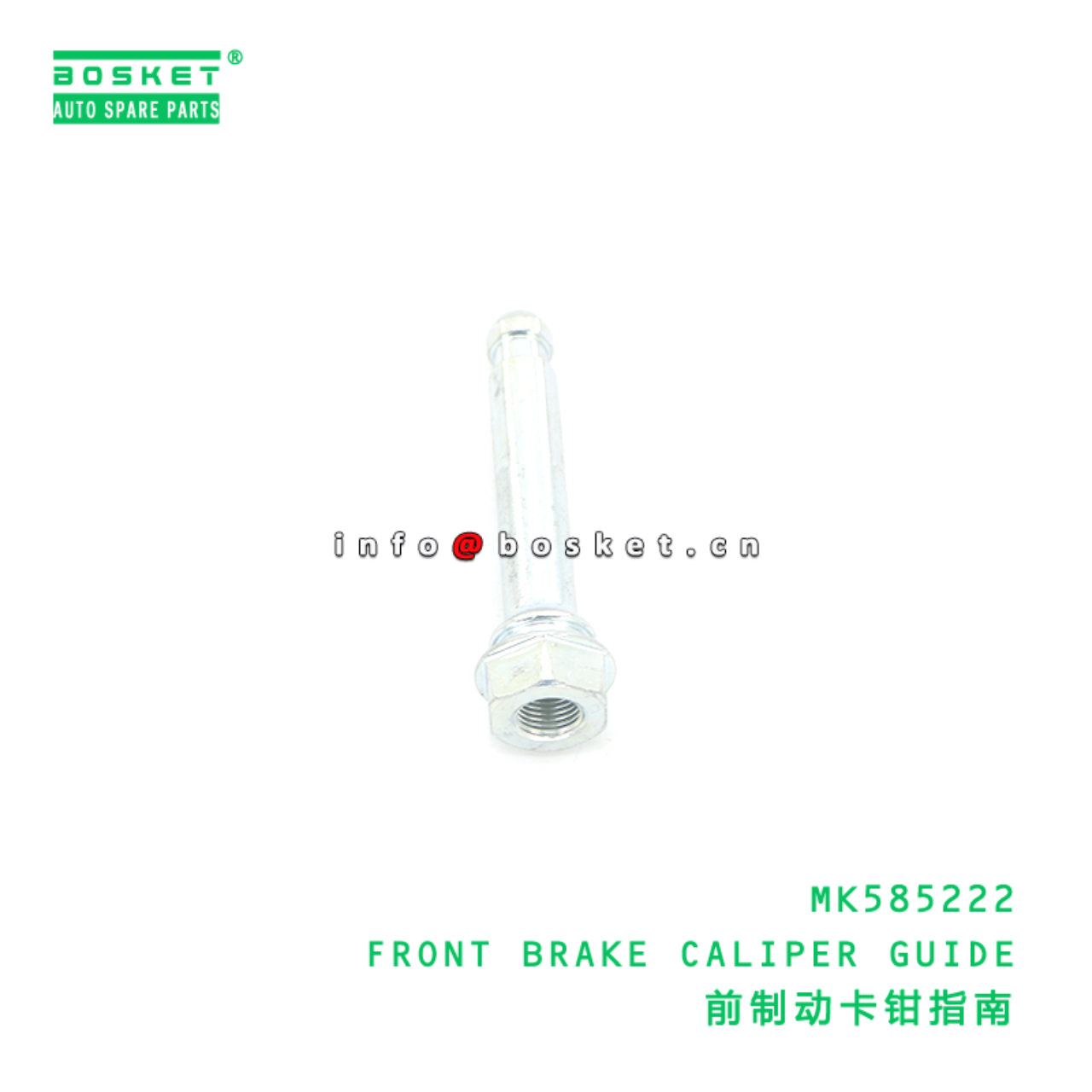 MK585222 FRONT BRAKE CALIPER GUIDE suitable for FU...