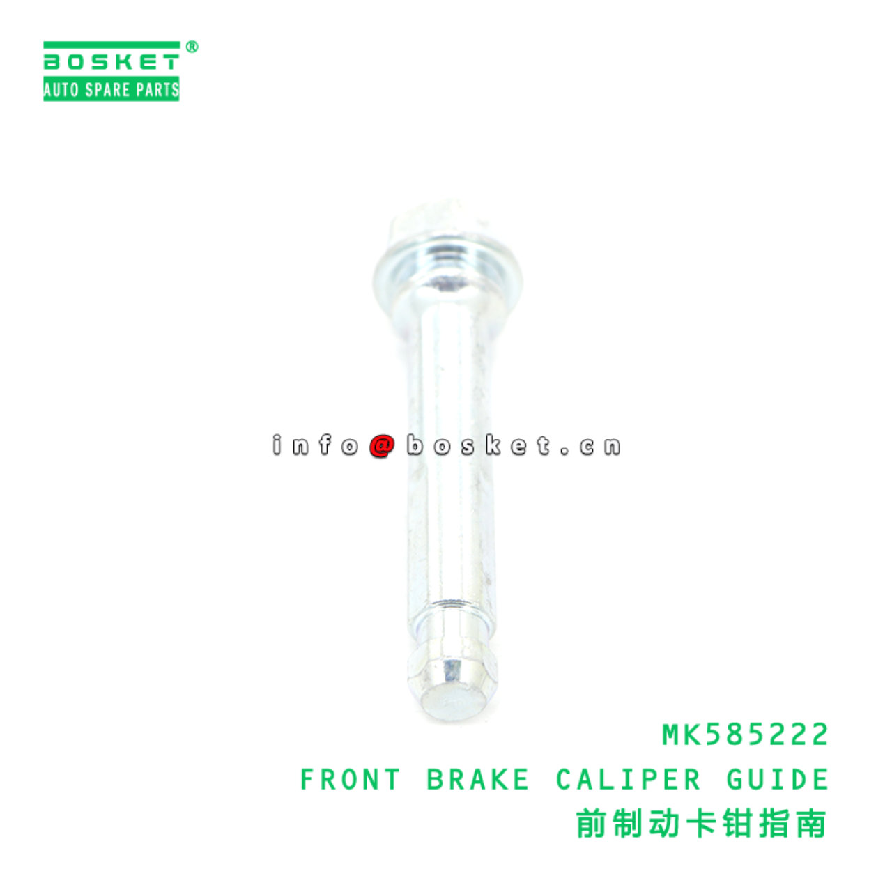 MK585222 FRONT BRAKE CALIPER GUIDE suitable for FUSO MK585222