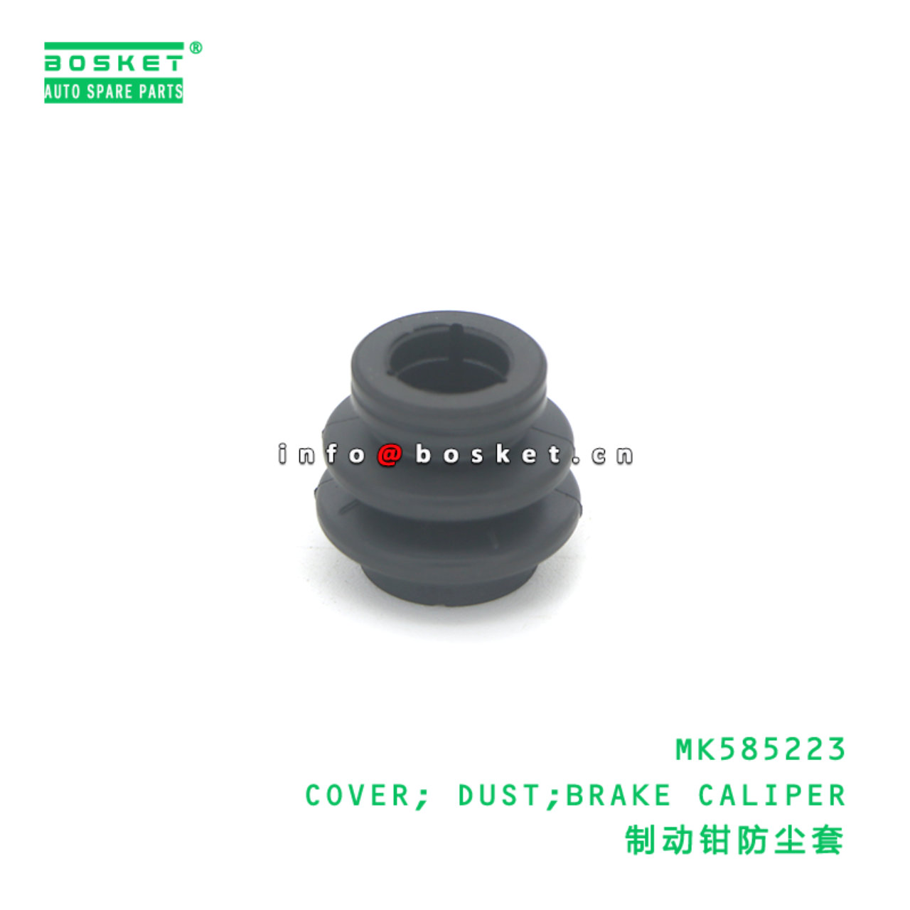 MK585223 COVER; DUST;BRAKE CALIPER suitable for FU...