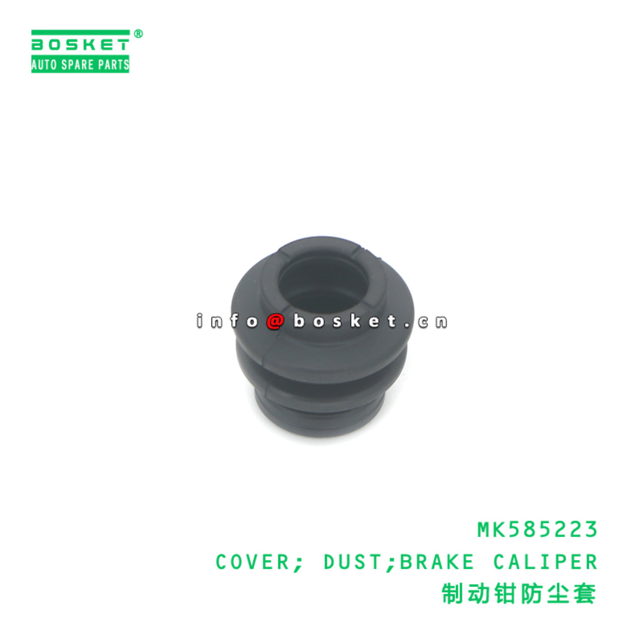 MK585223 COVER; DUST;BRAKE CALIPER suitable for FUSO MK585223