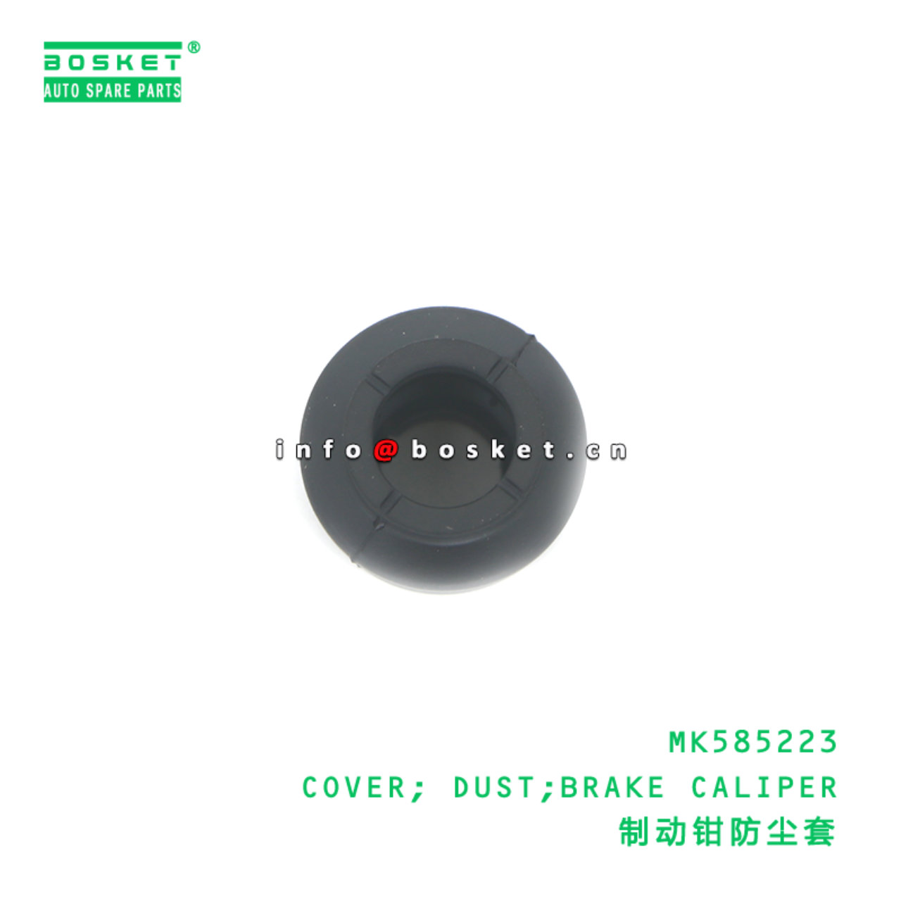 MK585223 COVER; DUST;BRAKE CALIPER suitable for FUSO MK585223
