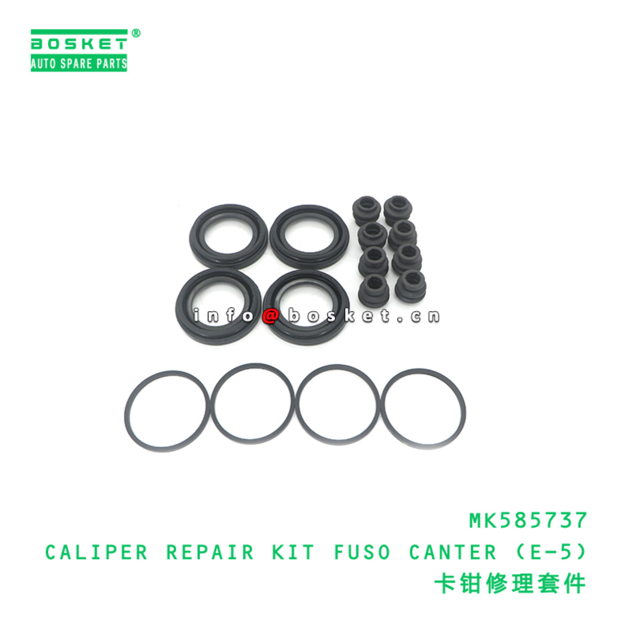 MK585737 CALIPER REPAIR KIT FUSO CANTER (E-5) suit...