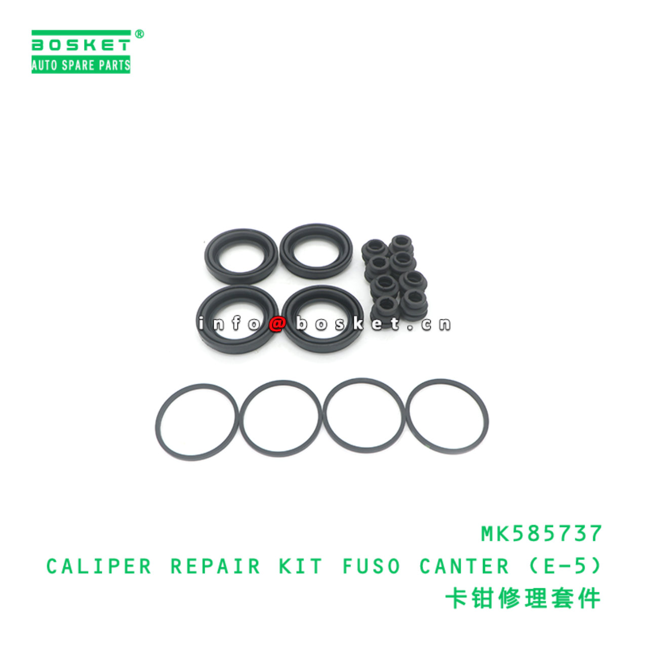MK585737 CALIPER REPAIR KIT FUSO CANTER (E-5) suitable for FUSO MK585737