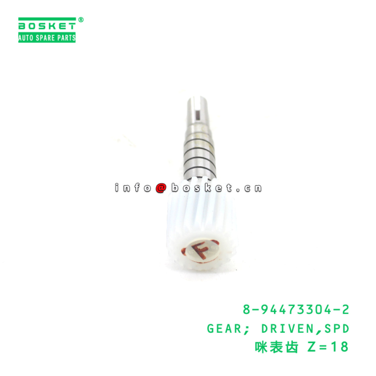 8-94473304-2 GEAR; DRIVEN,SPD suitable for ISUZU TFR54 4JA1 8944733042