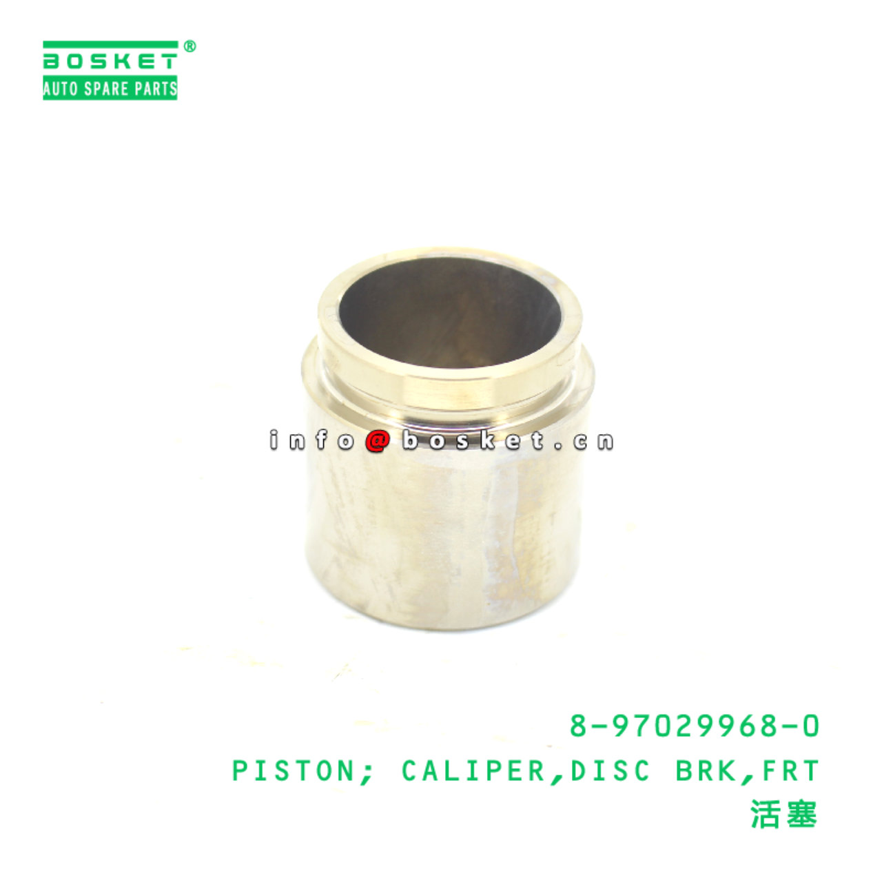 8-97029968-0 PISTON; CALIPER,DISC BRK,FRT suitable...