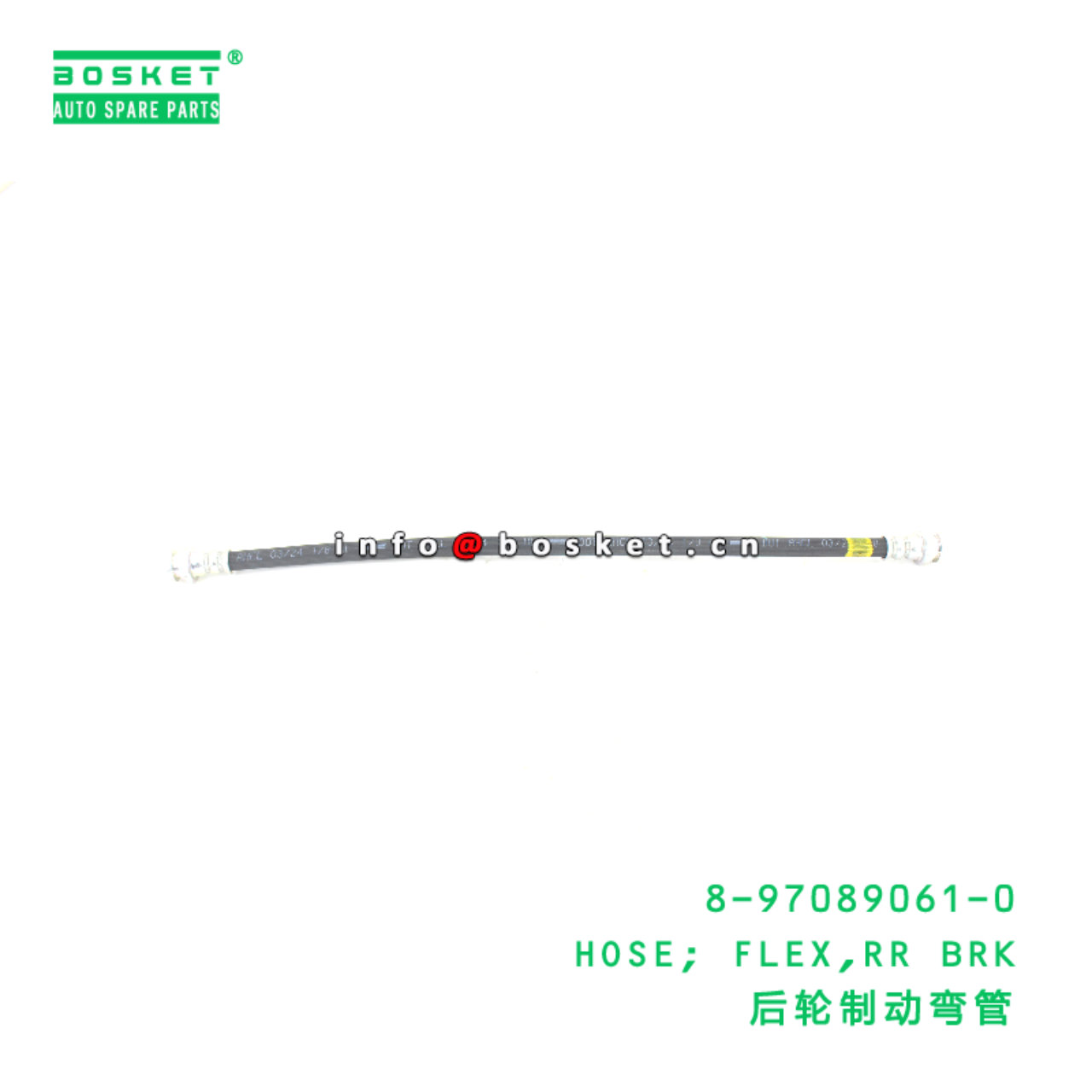 8-97089061-0 HOSE; FLEX,RR BRK suitable for ISUZU   8970890610