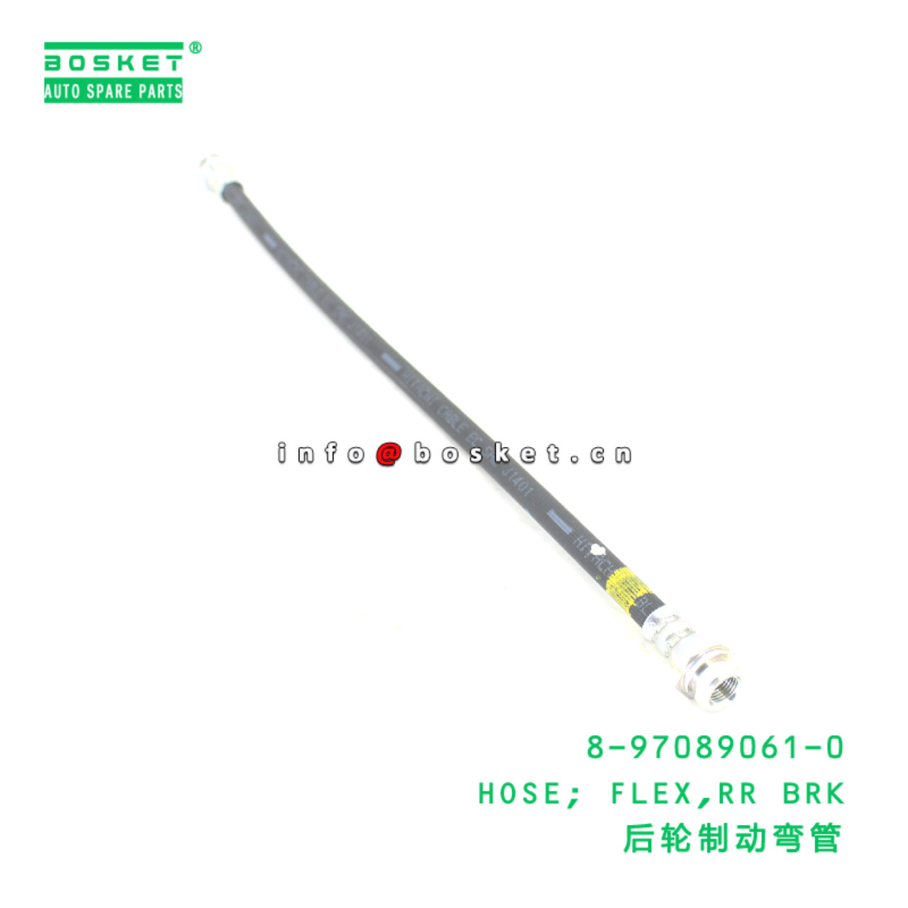 8-97089061-0 HOSE; FLEX,RR BRK suitable for ISUZU ...