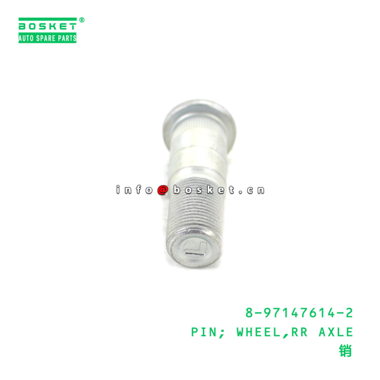 8-97147614-2 PIN; WHEEL,RR AXLE suitable for ISUZU   8971476142