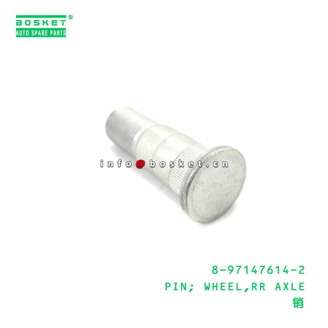 8-97147614-2 PIN; WHEEL,RR AXLE suitable for ISUZU...