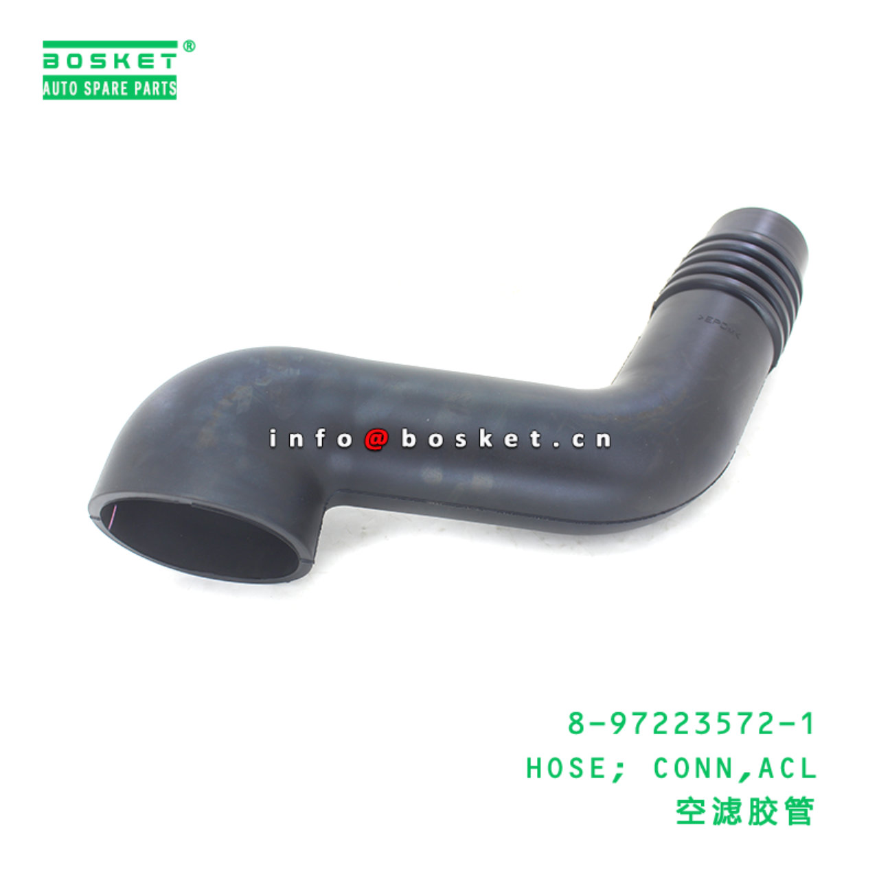8-97223572-1 HOSE; CONN,ACL suitable for ISUZU 8972235721