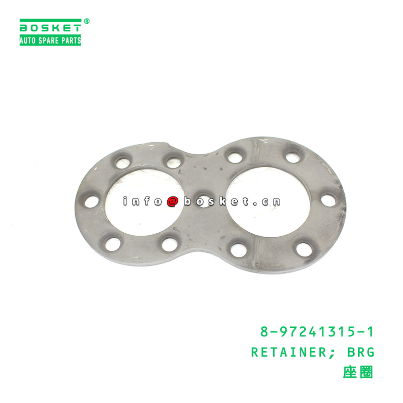 8-97241315-1 RETAINER; BRG suitable for ISUZU   8972413151