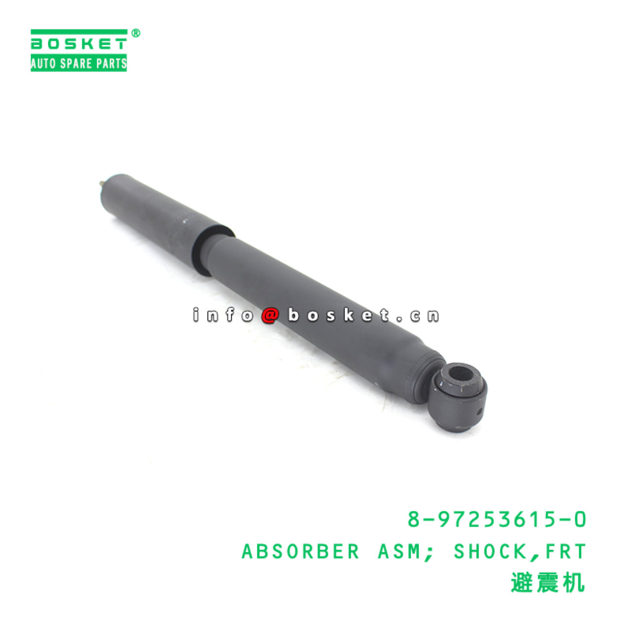8-97253615-0 ABSORBER ASM; SHOCK,FRT suitable for ...