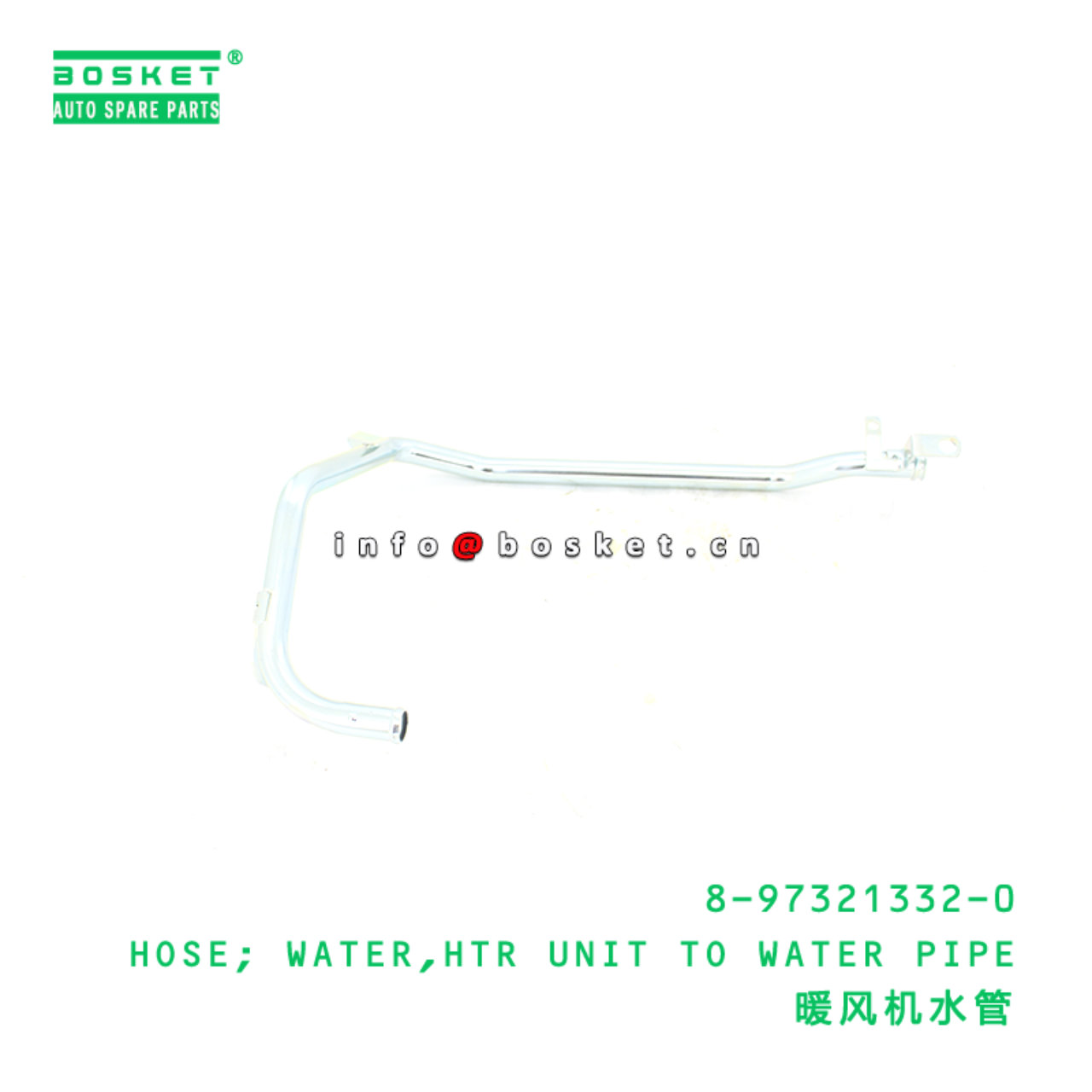 8-97321332-0 HOSE; WATER,HTR UNIT TO WATER PIPE su...