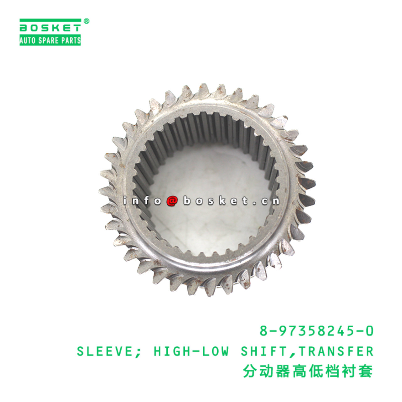 8-97358245-0 SLEEVE; HIGH-LOW SHIFT,TRANSFER suitable for ISUZU   8973582450
